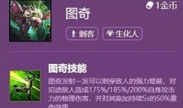 云顶最新版本爆料