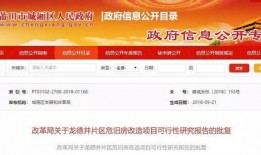 德逸国际爆料新闻报道,深度揭秘企业内幕